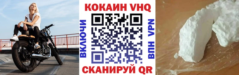 Купить наркотики цена Фатеж Cocaine Мефедрон Конопля