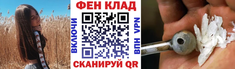 наркошоп  Фатеж  АМФ Розовый 