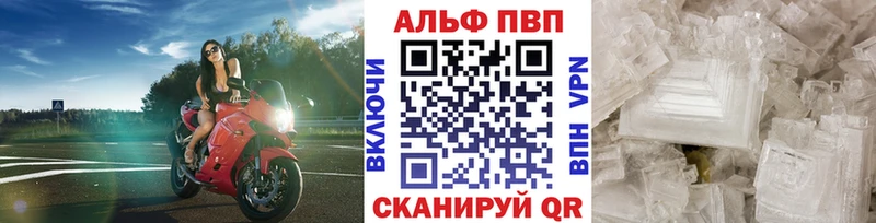 A PVP мука Фатеж