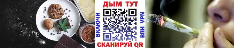 Cannafood конопля  hydra как войти  Фатеж  магазин продажи  