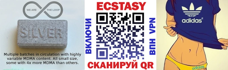 Ecstasy VHQ  как найти закладки  Фатеж 