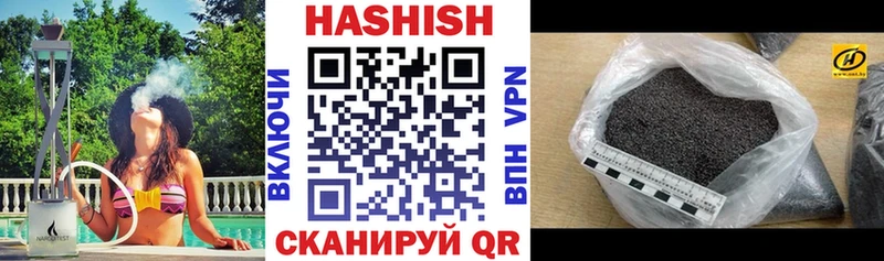 ГАШИШ гашик  Фатеж 