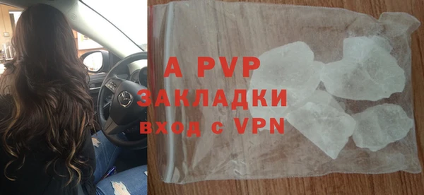 Альфа ПВП Алексин