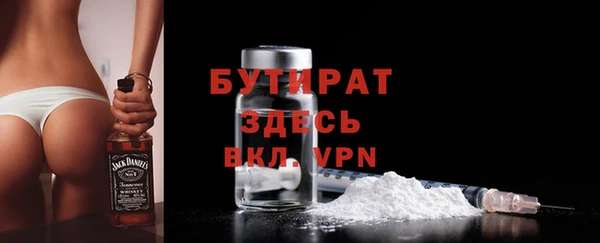 метамфетамин Рославль