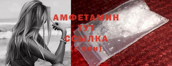 ALPHA-PVP Абдулино