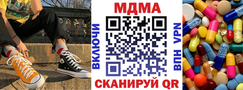 кракен зеркало Фатеж МДМА Molly