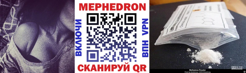 МЕФ мука  Фатеж 
