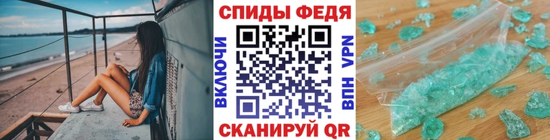 мега маркетплейс Фатеж МЕТАМФЕТАМИН мет