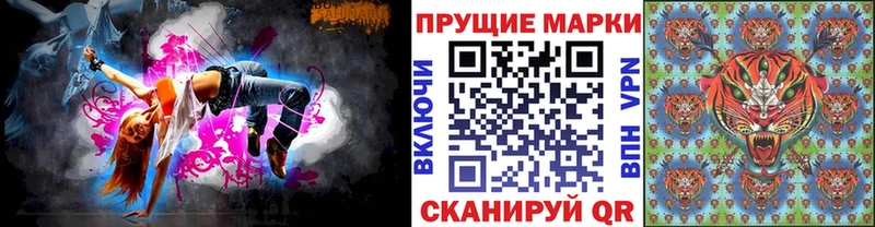 это Telegram  Фатеж  Марки NBOMe 1,8мг 