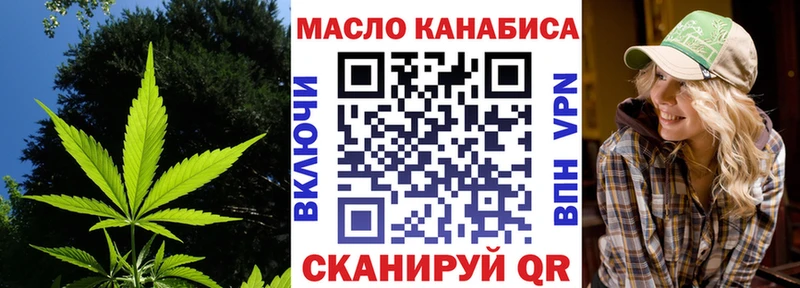 ТГК Wax  площадка наркотические препараты  Фатеж 